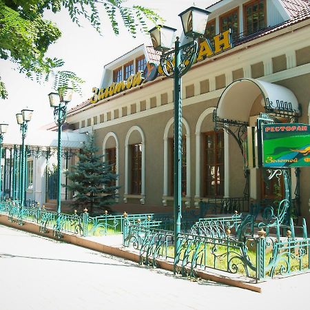 Zolotoy Fazan Otel Mykolaiv Dış mekan fotoğraf